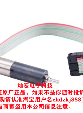 MOONS有刷空心杯电机DCU13028P24-S002&PG13C-0066