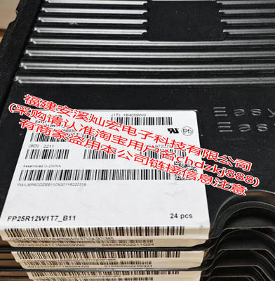 全新原装IGBT功率模块FP15R12KT3 FP25R12KT3联系库存价格