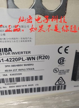 原厂日本TOSHIBA东芝变频器VFS15-4150PL-CH 全新原装正品