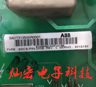 变频器主板3ADT312500R0001 全新原装 205B PIN 临时报价 SDCS