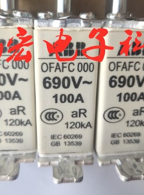 全新原装 熔断器OFAA00H_25A_690V  OFAA00H690V 50A 拍联系库存