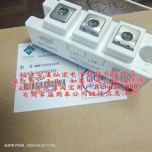 原装快恢复二极管模块MMF400D120B2B MMF300S060B2B联系库存价格