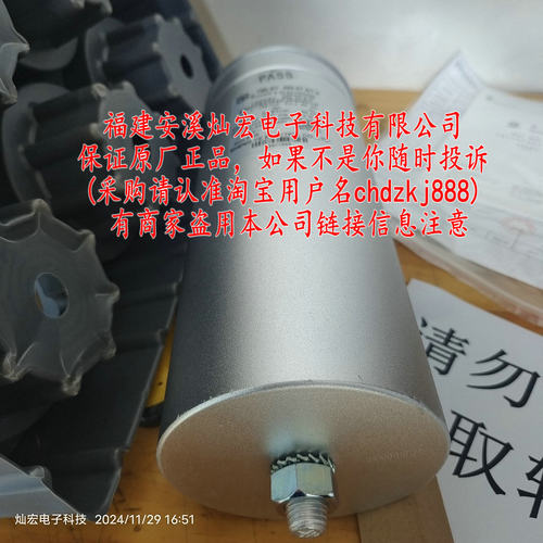 代理 SY PASS电容器MPDSY-0.25-15-1 A2500B0153KJN1LHD1P