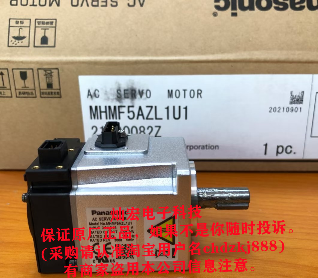 全新原装伺服电机MHMF082L1C2M MHMF082L1C3 MHMF082L1C4