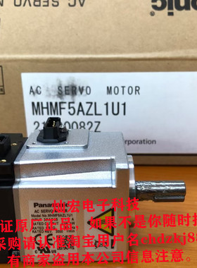 全新原装伺服电机MHMF082L1C2M MHMF082L1C3 MHMF082L1C4