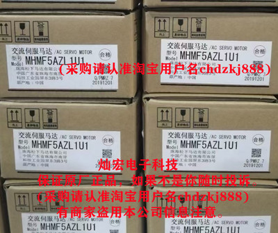 全新原装伺服电机MHMF082L1S2M MHMF082L1T1 MHMF082L1T2