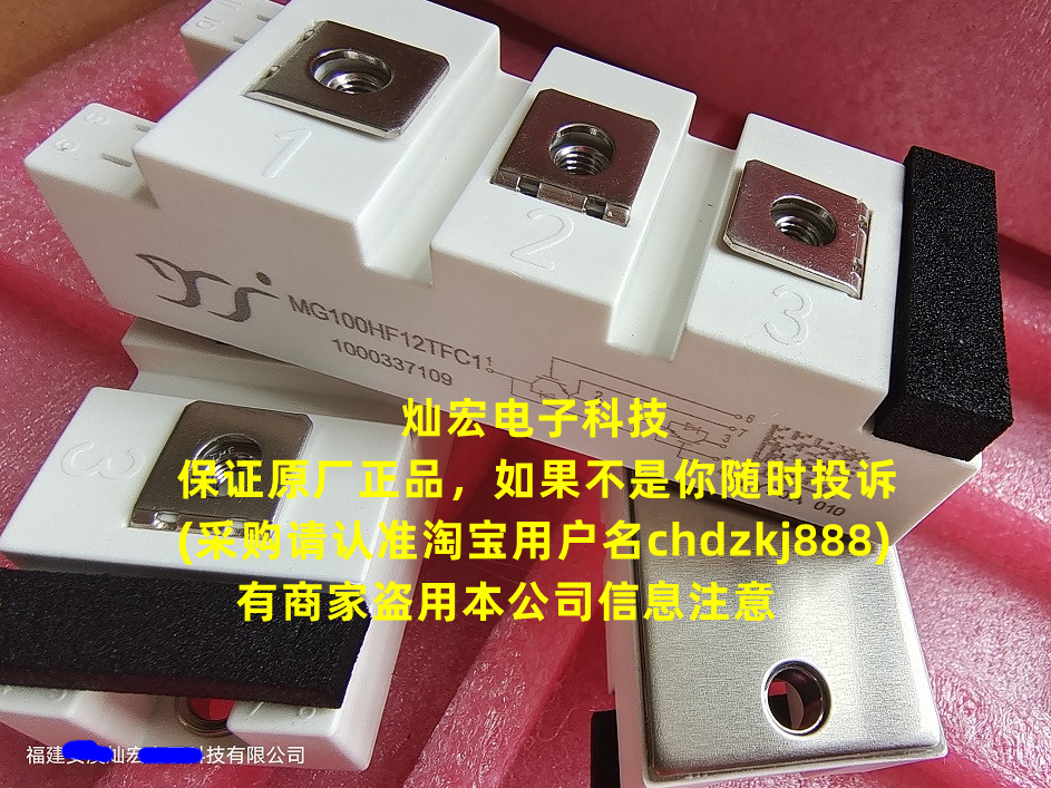 IGBT模块IGBT模块YJIGBT模块