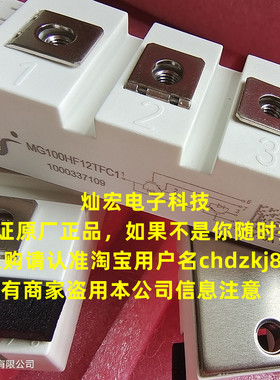 厂家 IGBT模块MG150HF065TFC1 MG100HF065TLC1 MG150HF065TLC1