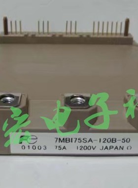 纯进口原装功率模块IGBT模块7MBR20SC060 7MBR25SC120