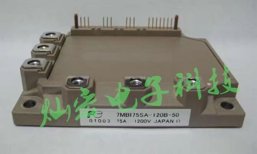 纯进口原装功率模块IGBT模块7MBP100TEA060 7MBP25RA120 电源模块