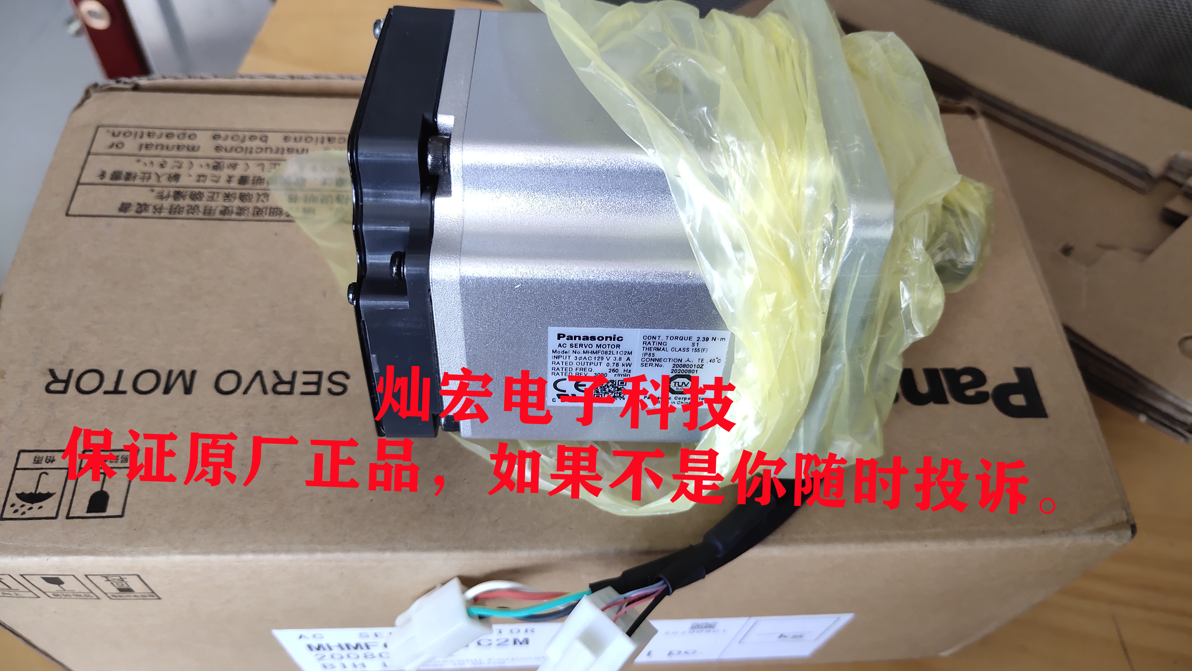 全新原装伺服电机MHMF021L1U4 MHMF021L1V1 MHMF021L1V2