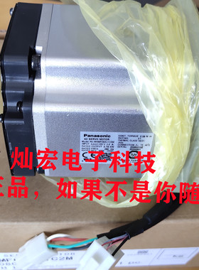 全新原装  伺服电机MHMF082L1C2M   拍联系库存价格