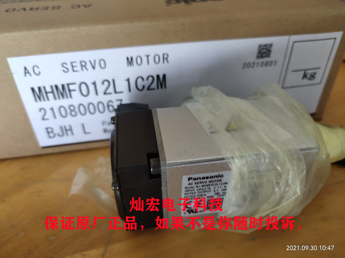 全新原装伺服电机MHMF021L1A2 MHMF021L1B1 MHMF021L1B2