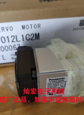全新原装伺服电机MHMF021L44N MHMF021L71N MHMF021L72N
