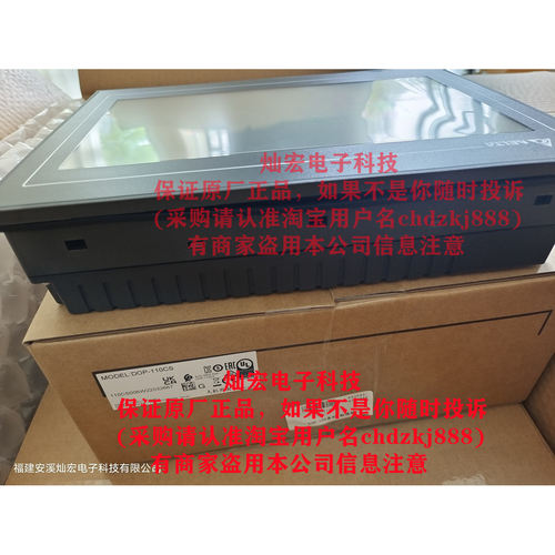 DELTA台达高速通讯R2-EC0004D0 全新原装正品
