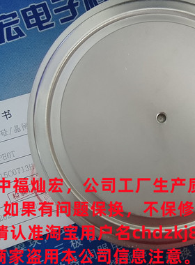 我是厂家 普通晶闸管ZP6000A2800V ZP6000A3000V 圆饼可控硅