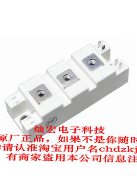 全新原装IGBT模块MPFF50R12RB MPFF75R12RB MPFS820R08PBF