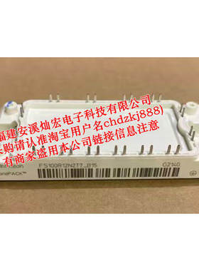 全新原装IGBT功率模块FS100R12N2T7B15BPSA1电源模块 功率模块