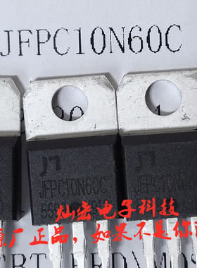 代理JN佳恩二极管JFPC/FM/KC10N60C JFPC/FM/KC12N60C
