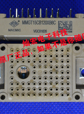 原装宏微IGBT模块MMG35CE120XB6T4N MMGT15CB120XB6C联系库存价格