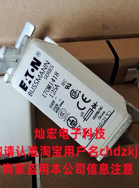 全新原装  熔断器170M1824 170M1825 170M1826 170M1827