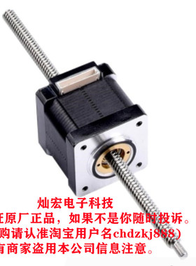 轴式步进电机LN176S-E06008-180-S-100 LN176S-E06008-210-S-100