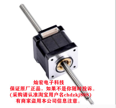 轴式步进电机LN172S-E06063-300-S-150 LN172S-E06127-80-S-150