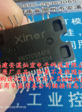 IPM功率器件XNS10S84F6 用于洗衣机芯片 变频器500W控制无刷马达