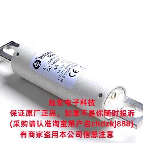 中熔熔断器RS308-PV-H3E15A RS308-PV-H3EA1A RS308-PV-H3EA2A