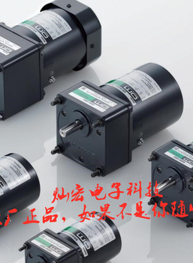 东方马达/减速机SMK550A-GNG+5GN9KF SMK550C-GNBG