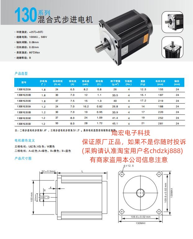 HANQiAO汉桥科技130交流伺服电机HSMG130-M04025 HSMG130-M05025