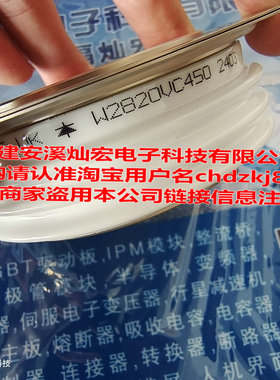 原装可控硅/晶闸管M2322ZD400 M2413VC200 M1858ND120