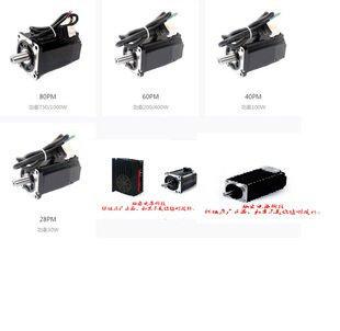 STONKER低压伺服电机40PML401030H04B 28PML20330M02