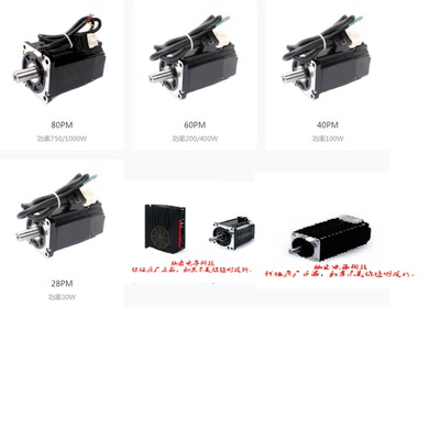 STONKER低压伺服电机60PML402030H04B 60PML404030H04