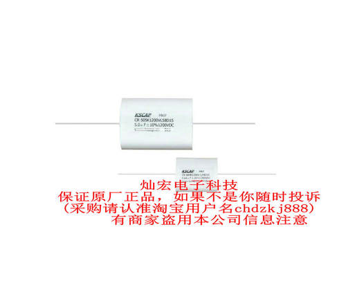 KSCAP吸收电容器MKP-IE125K1600VL58D122 MKP-IE155K1600VL58D122