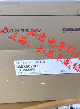 全新原装 伺服电机MDME404L1G6M MDME302GCD MDME752S1D
