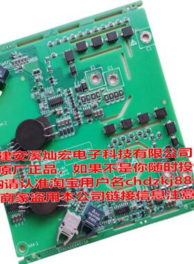 青铜剑IGBT驱动器2QP0215V33-TX适配400A/500A/3300V 插即驱动器