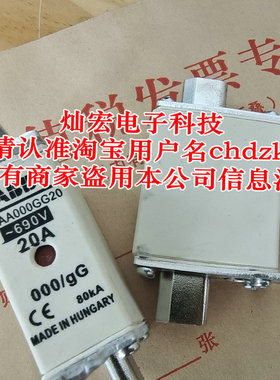 全新原装 熔断器OFAA000GG20 低压熔断器 保险丝 拍联系库存