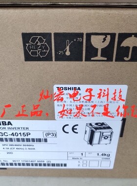 全新原装 东芝变频器VFS15S-2022PM-W1  拍咨询库存价格