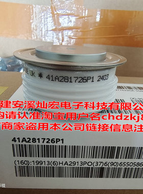 原装可控硅/晶闸管P0515WC06B P0327WC12C P0327WC08C K4215EA420