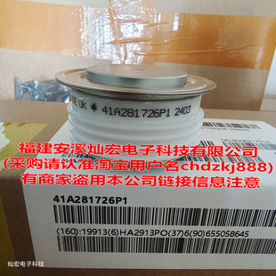 P0327WC08C 原装 P0327WC12C 晶闸管P0515WC06B K4215EA420 可控硅