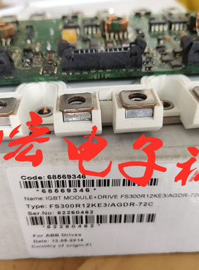全新原装 68569541 FS300R12KE3/AGDR-72C S/整套 模块+驱动器