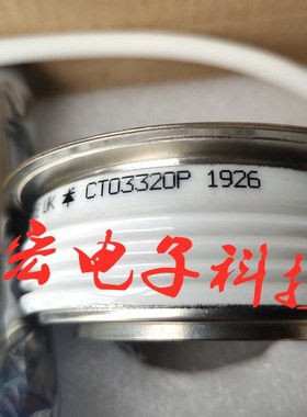 可控硅/晶闸管CT03320P平板二极管 晶闸管模块 拍联系