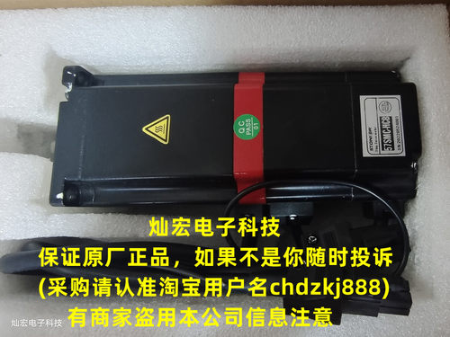 制动的电机步进电机STONKER