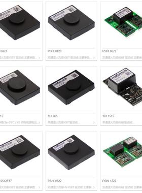 POWER-SEM即插即用驱动器PSPC 420-17 20 针连接器兼容2SP0115T