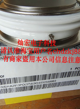 原装可控硅 晶闸管T560N16TOF T560N16T0F T560N14TOF T560N14T0F