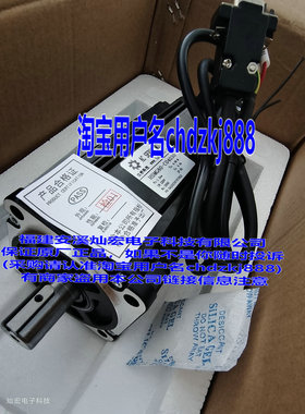HANQiAO步进电机HSMG80-C04030 现在是HSMG80ST-C04030LB