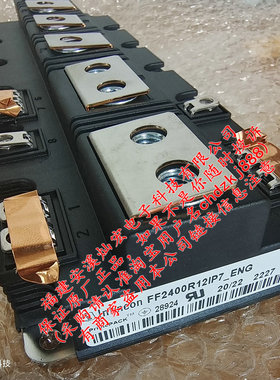 全新原装 IGBT模块FF2400R12IP7 FF1200XTR17T2P5BPSA1