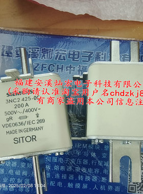 高压/低压熔断器3NC2423-0C 3NC2423-3C 3NC2425-0C