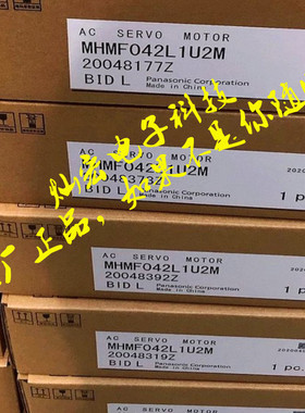 全新原装伺服电机MHMF022L33N MHMF022L34N MHMF022L41N